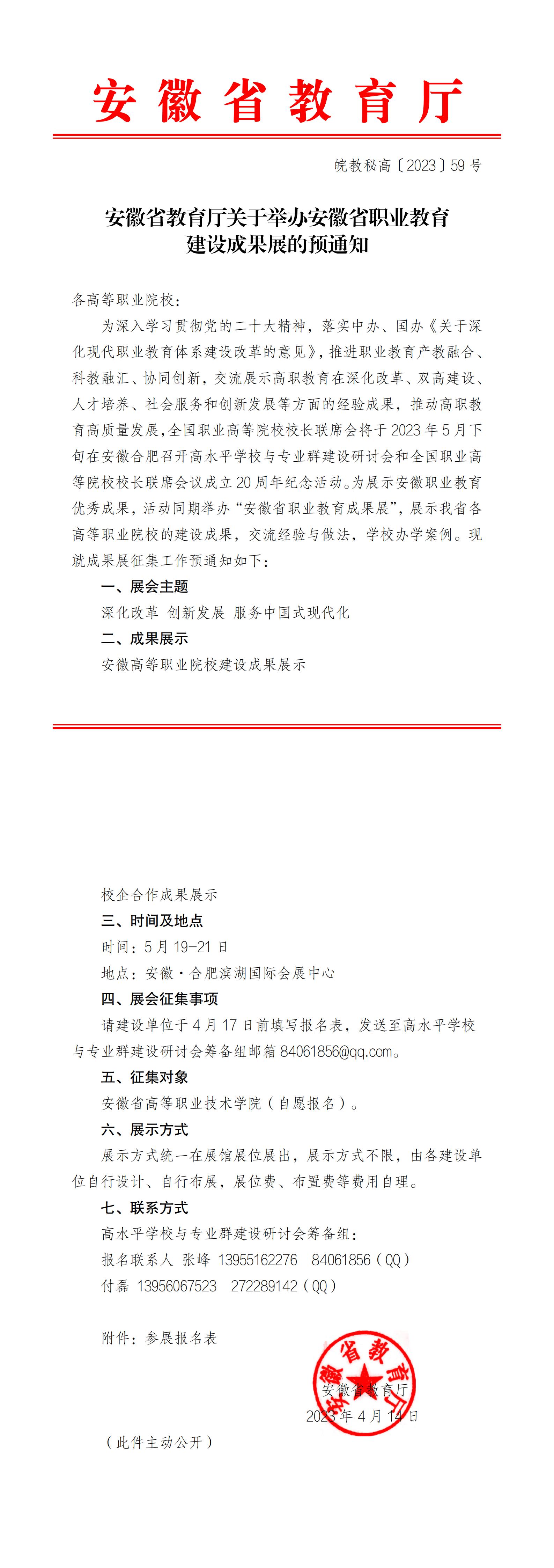 117BD8AA7CA4AC3E0C1FCD1F57F_5F75685F_81EFF