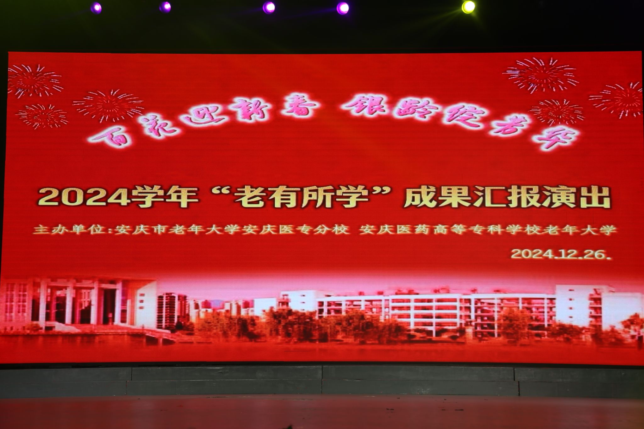 0A446DCD6952DDD39807035046A_5B232456_5297B