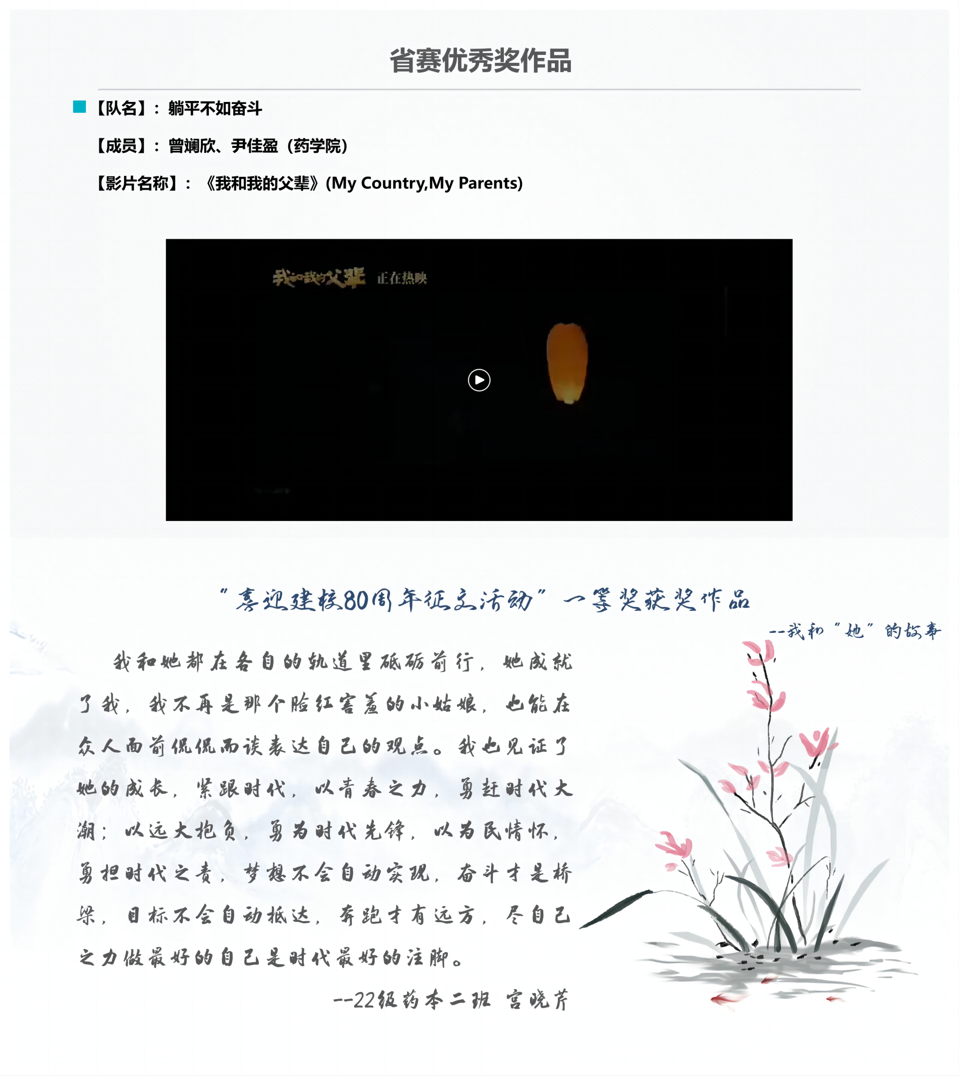 04DFC434BEA7B6F460531007EC0_4FF01AFF_262A8D