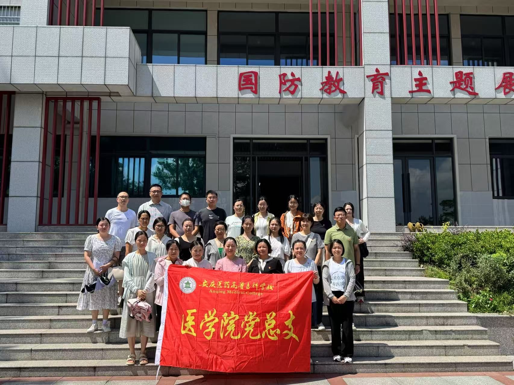 76BB3315E7B5BF25133FB458CAE_D01EC4AA_662C4