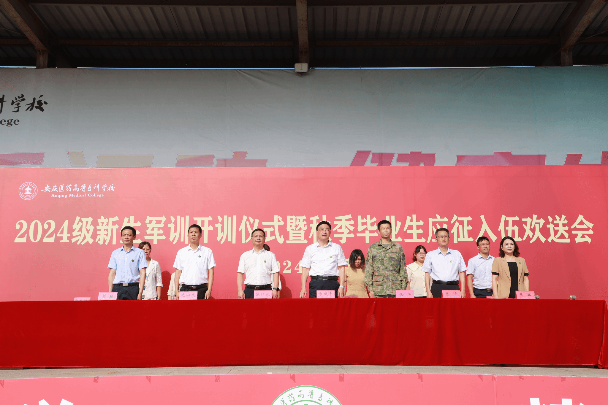 E1457D2CBBC4C97F8FEF593F868_F4CE6F59_A640F