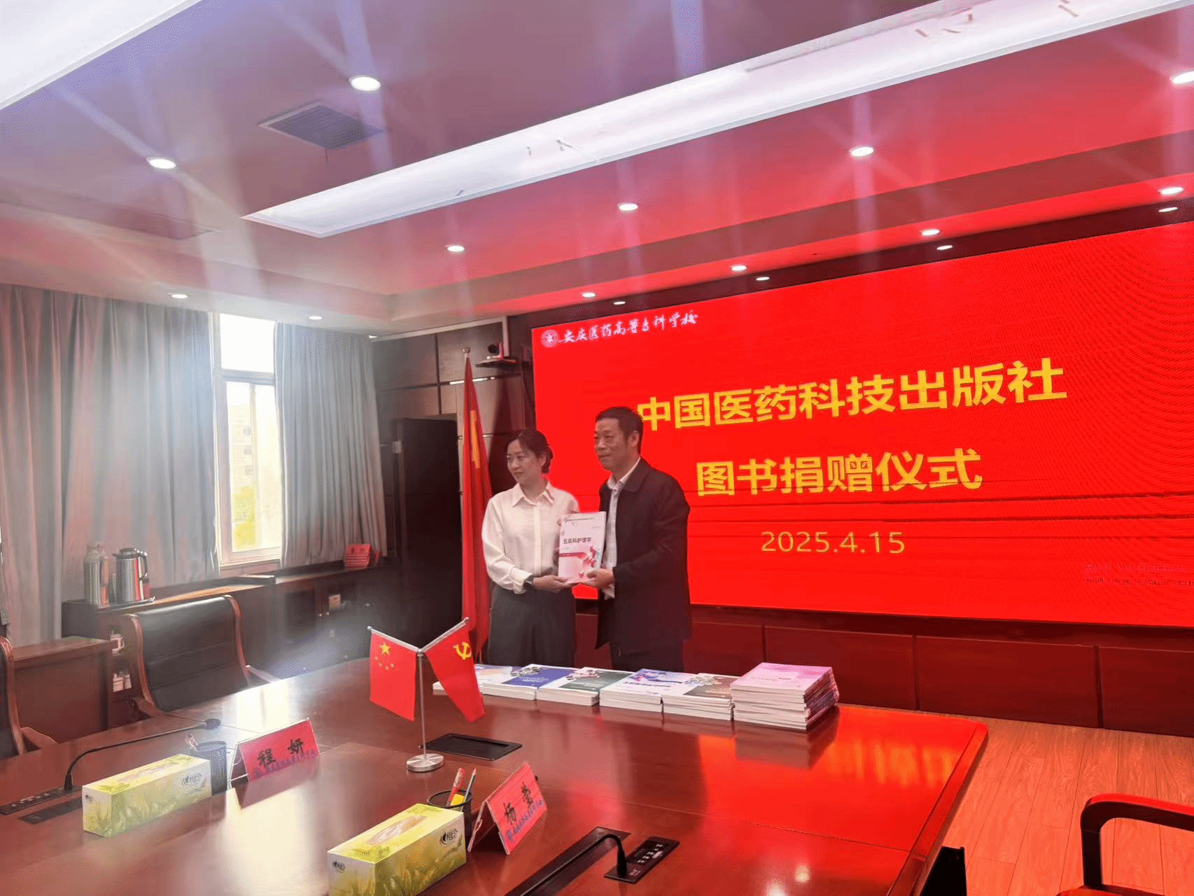 932886BE9E1542569BF69BE9212_5B9DFC3A_BB160