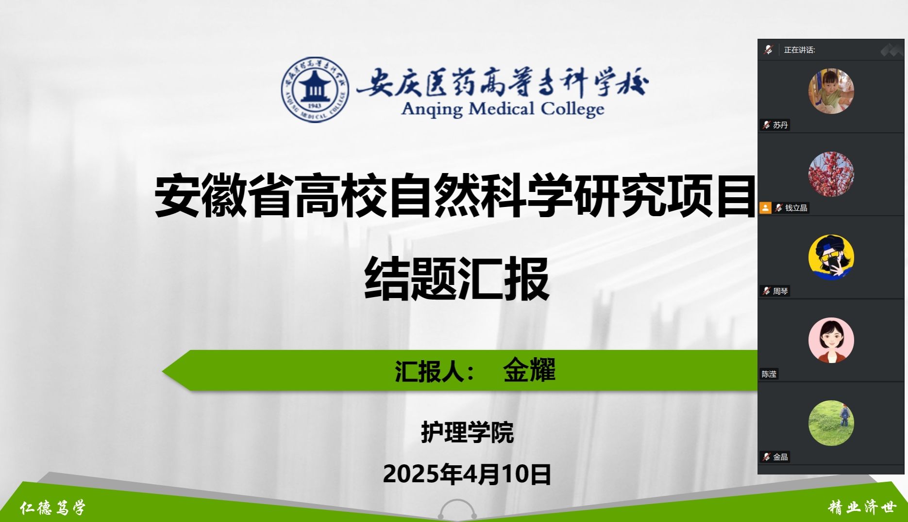 AA7227992A4A53C57A606A6B2BC_432DD34D_271A1