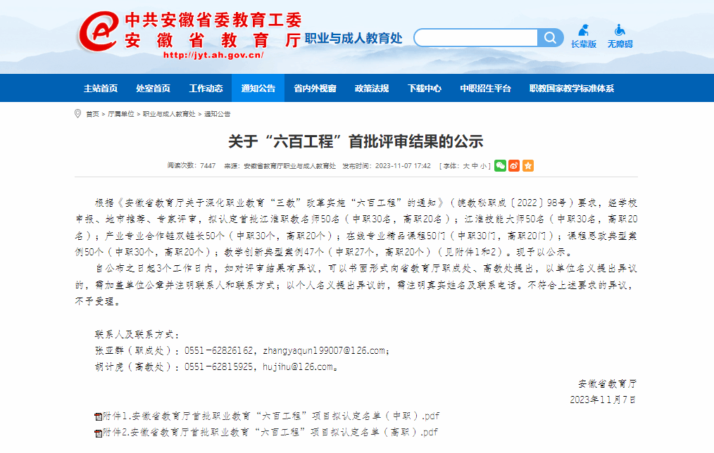 E62C655D32CF9DEC07A4B3C7C9B_A4341579_EF3F.png?e=