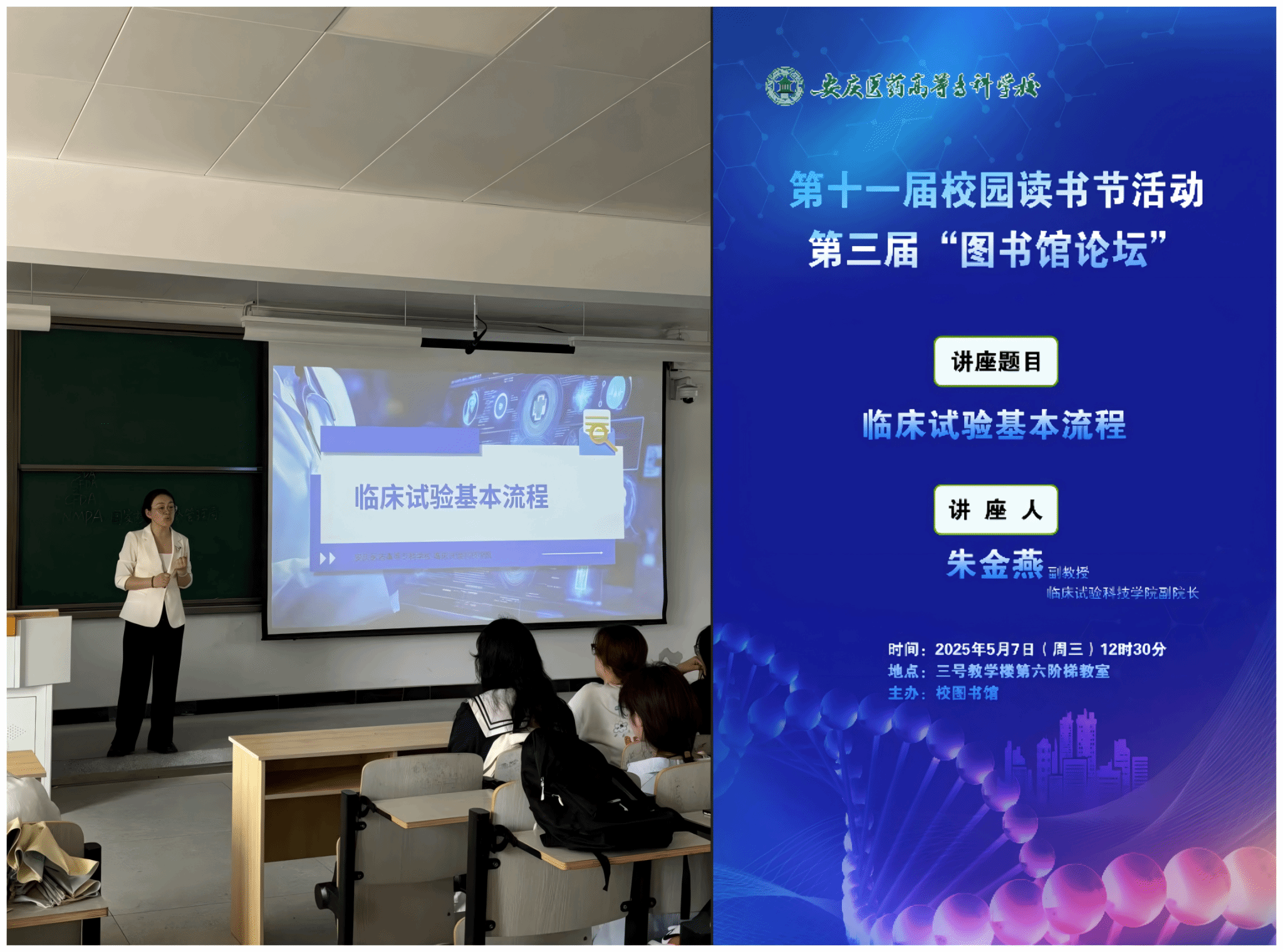 4F33FF278C842EDC43416D30197_2CF378EC_B34EA