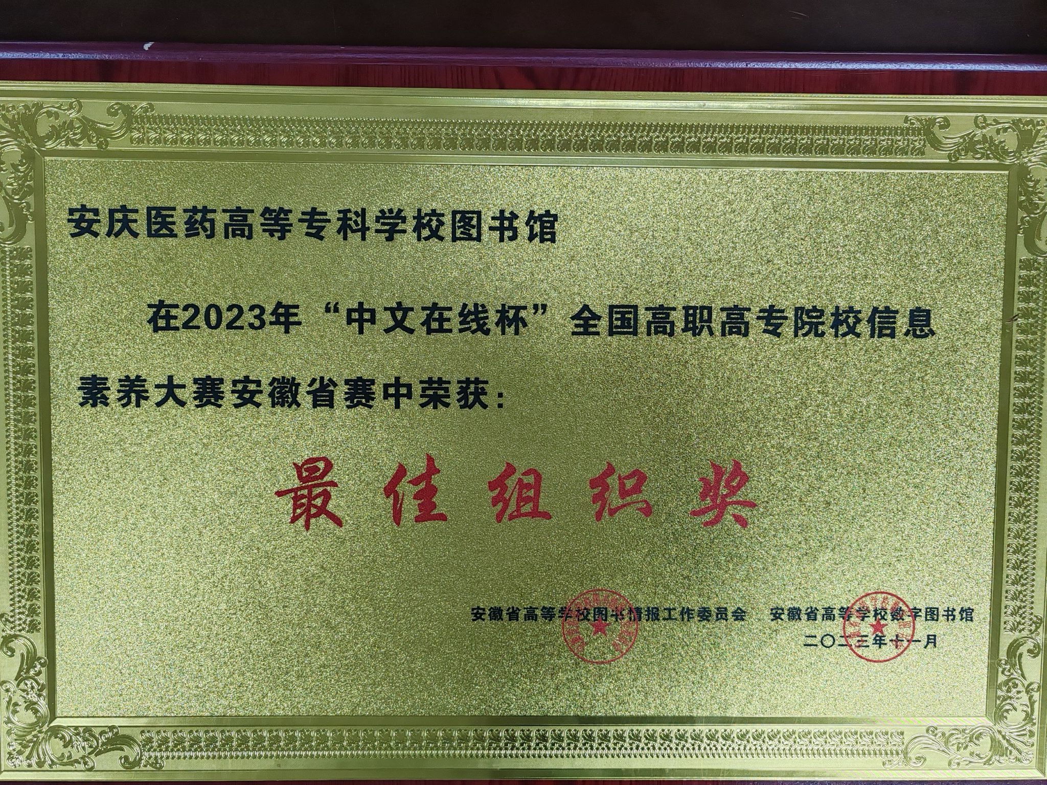 9D24C363BF752E1AD50891DD253_B6084FA2_10D1D3