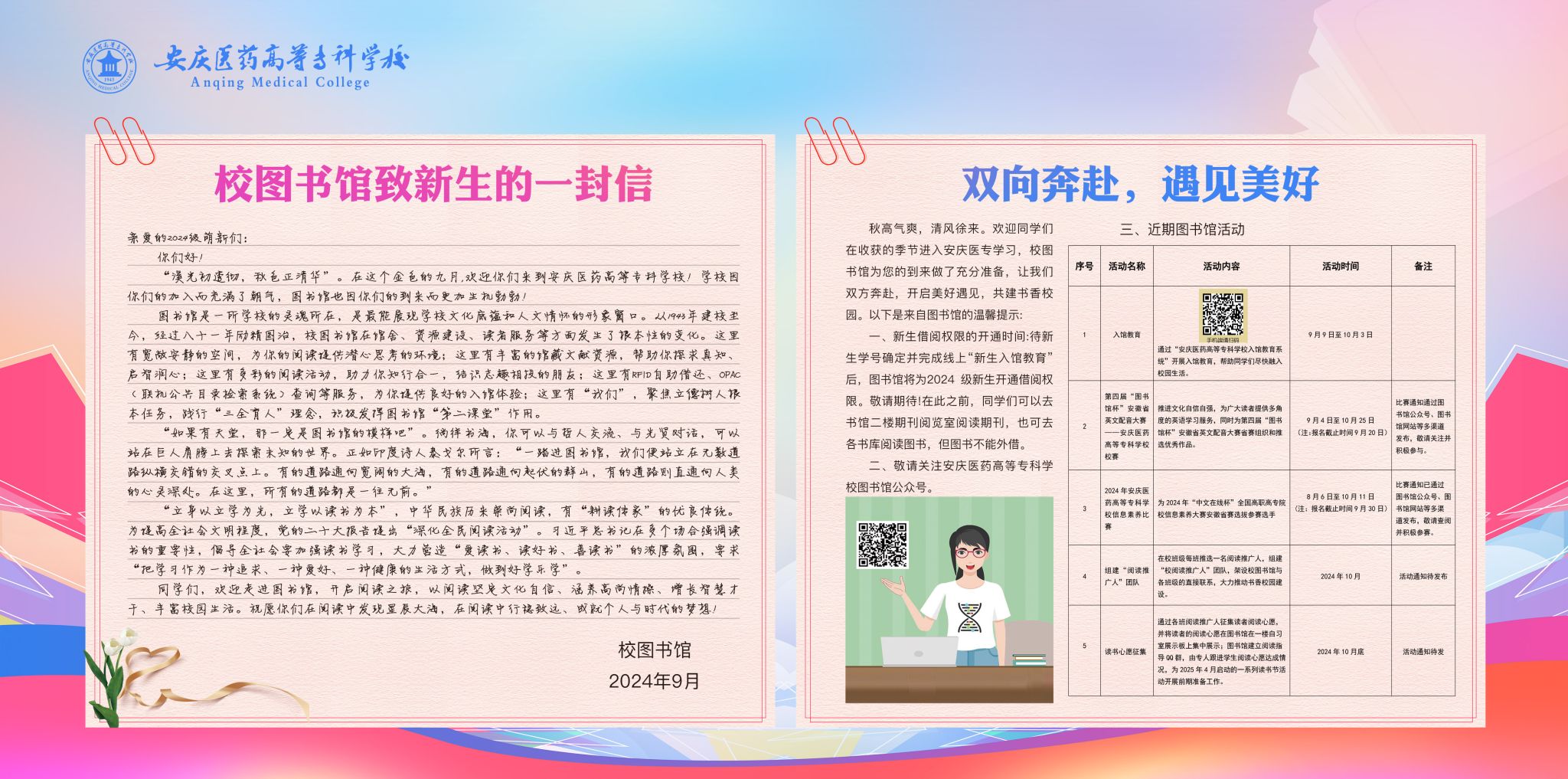 E6982947CDB46EA1D625F16338B_0C04A5F0_5F3F4