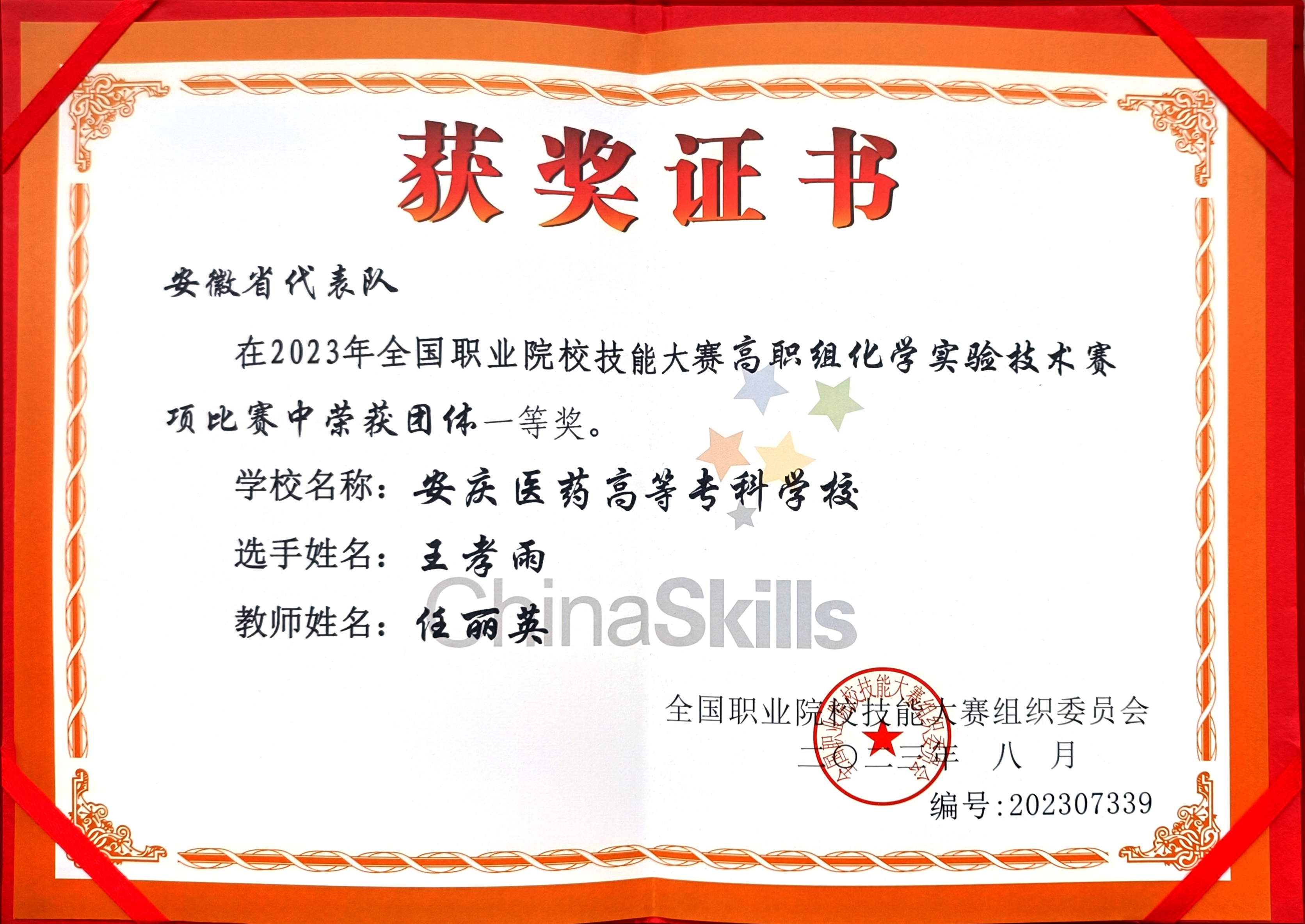 F6A120CCBD9BE115E3AA718BBE8_07C130A5_18DCC0