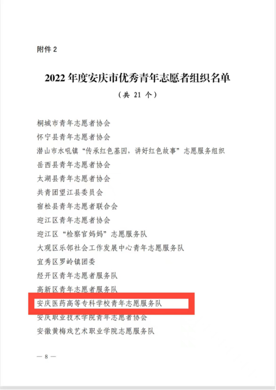 GGBET(集团)有限公司官网