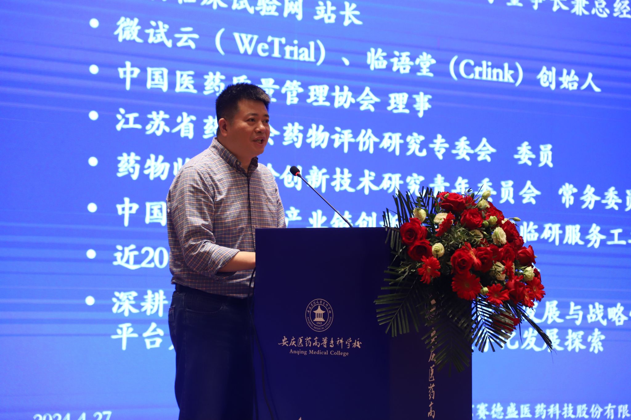 8C9C1066585A4CCC677A545D6E5_9B784D22_547C2