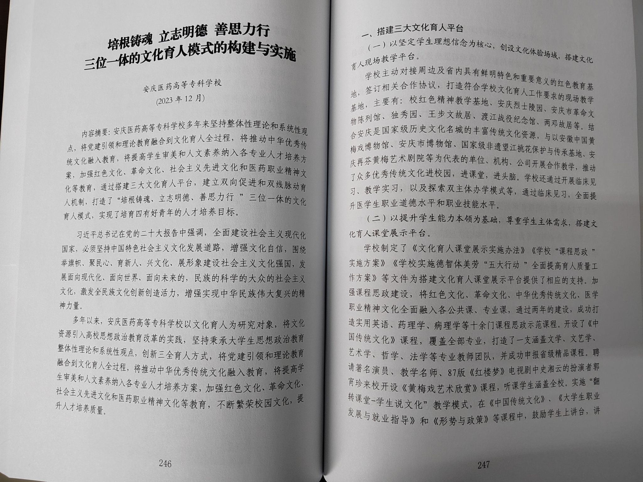 E22577BE50443E8788FF16A4271_1FE25FC7_81C47