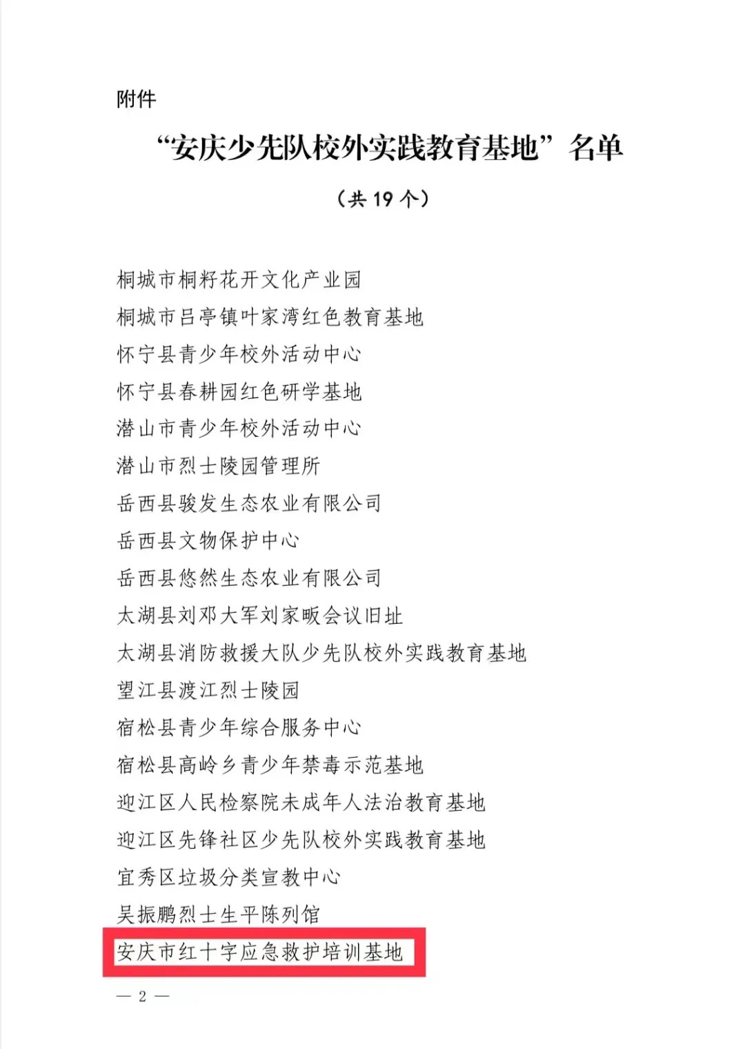 35FA0EA6C535C36D814583FCD0E_1B284047_6907D