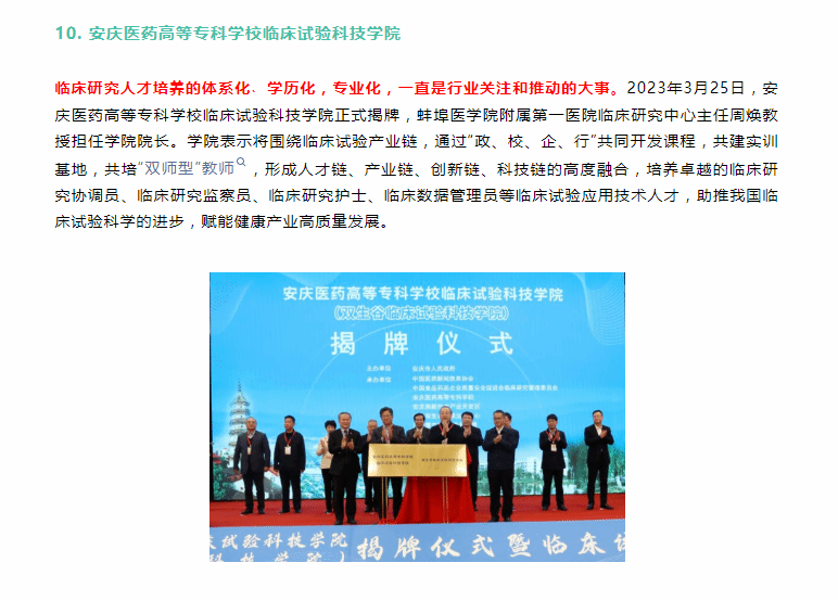 A089AA35B7A56EBA81BC836C888_AB6A417F_10AC0