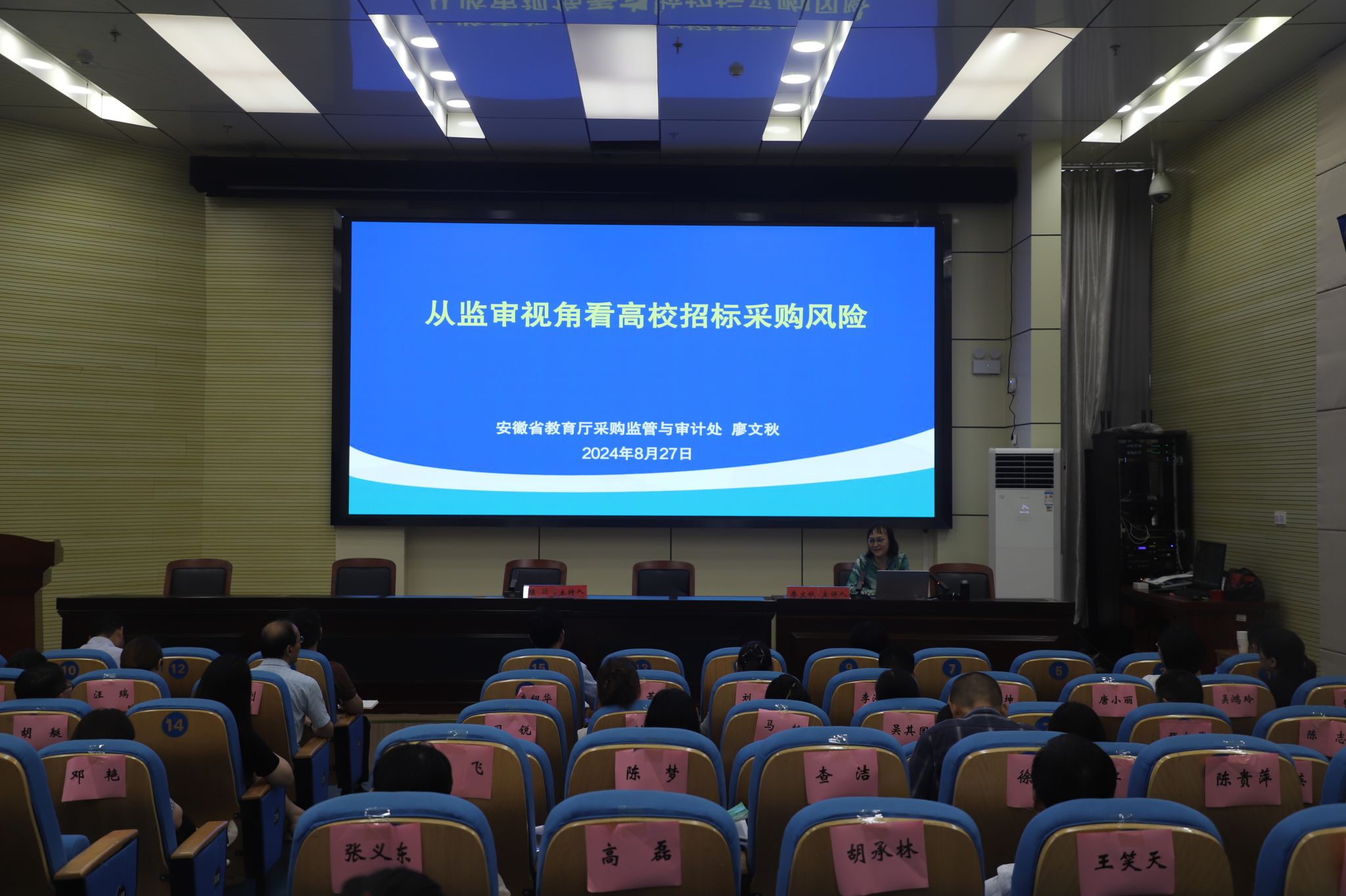 E98EBAB3FF3A2152FFA262D6924_4D571BB6_4575E