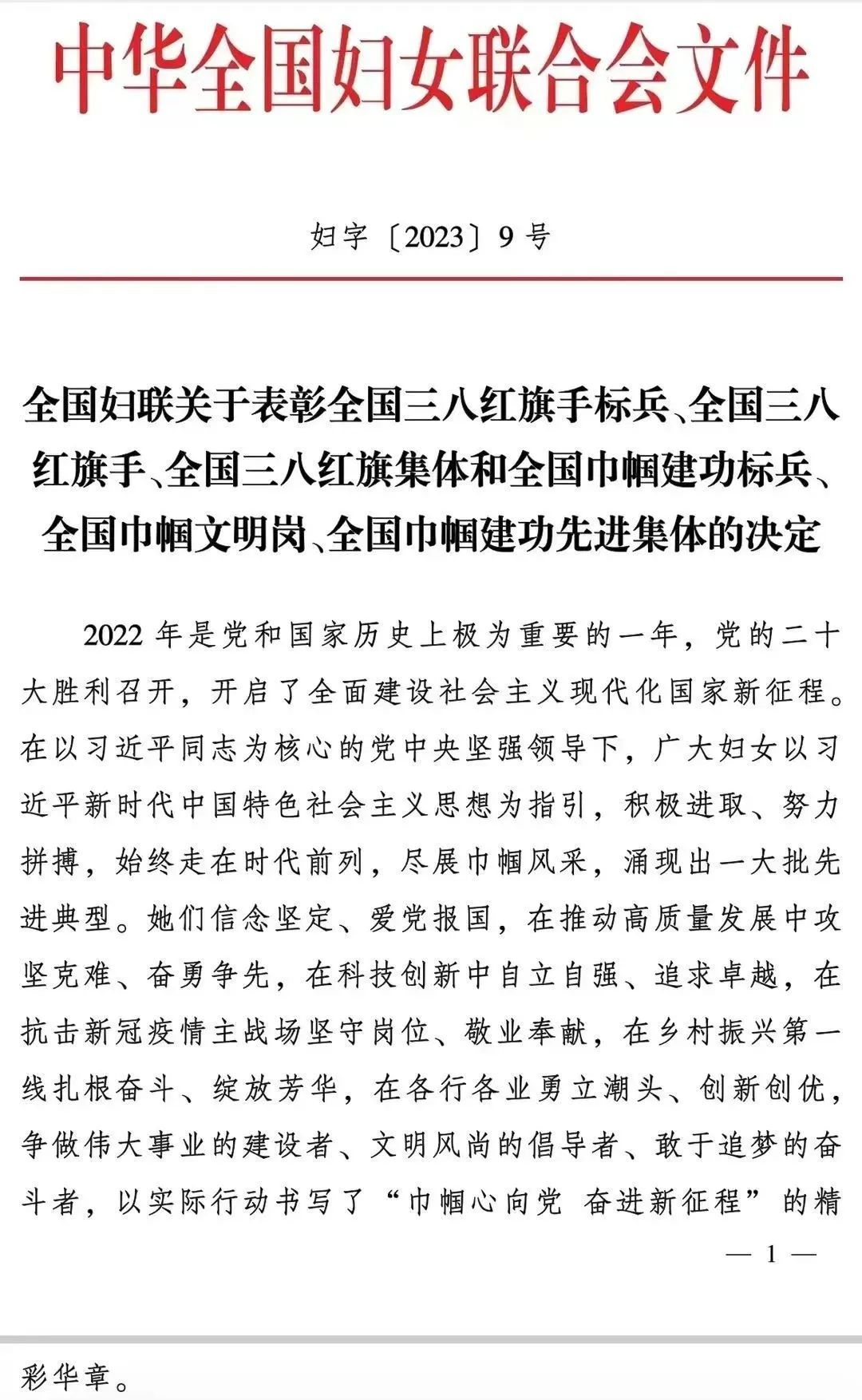 8D4F1977FF09A3FC1EB44E46C4B_2CA00962_F8B6E