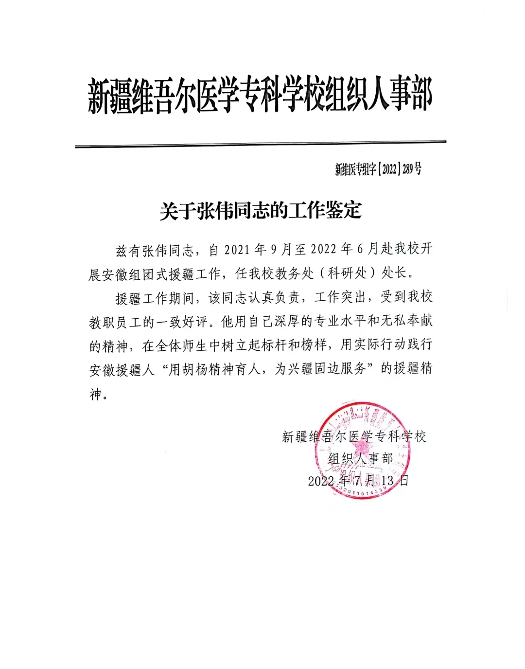 GGBET(集团)有限公司官网