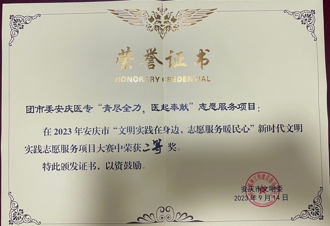 1AC6BE0C55EBCC4BC1A50BA65E2_22629D18_3ED5A