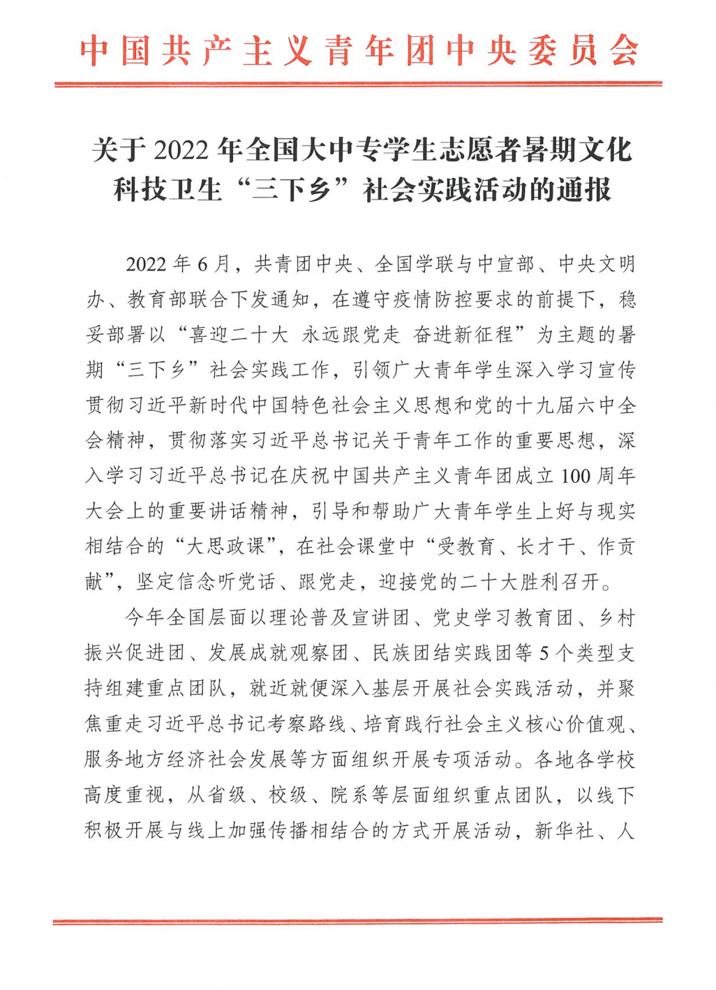 F4EB6E2F8DDECDE2210A8881A86_4626BA33_C4E2B