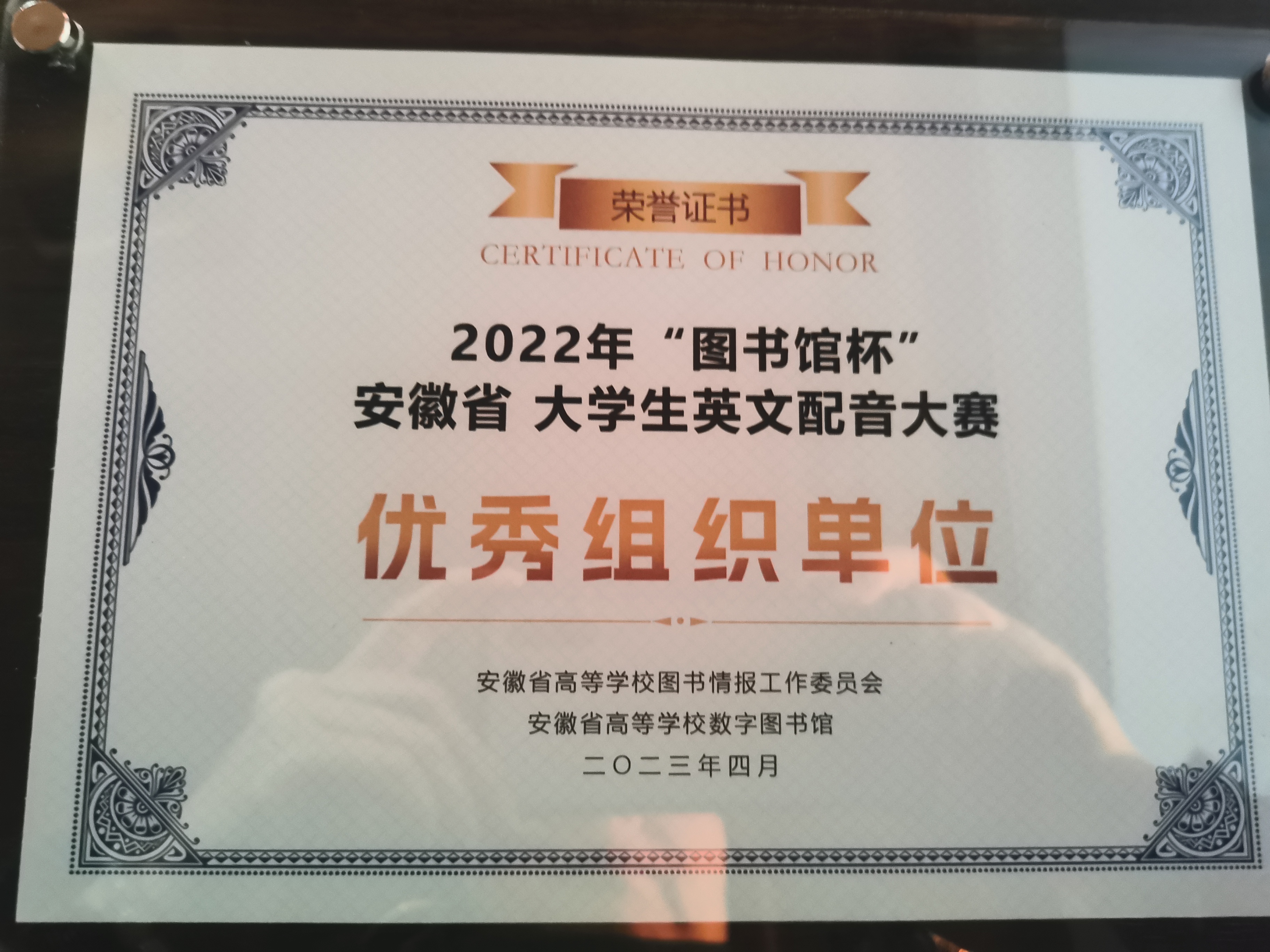 5D1039C4A1D4055EBB4E7A03EAC_00569A4B_2498A7