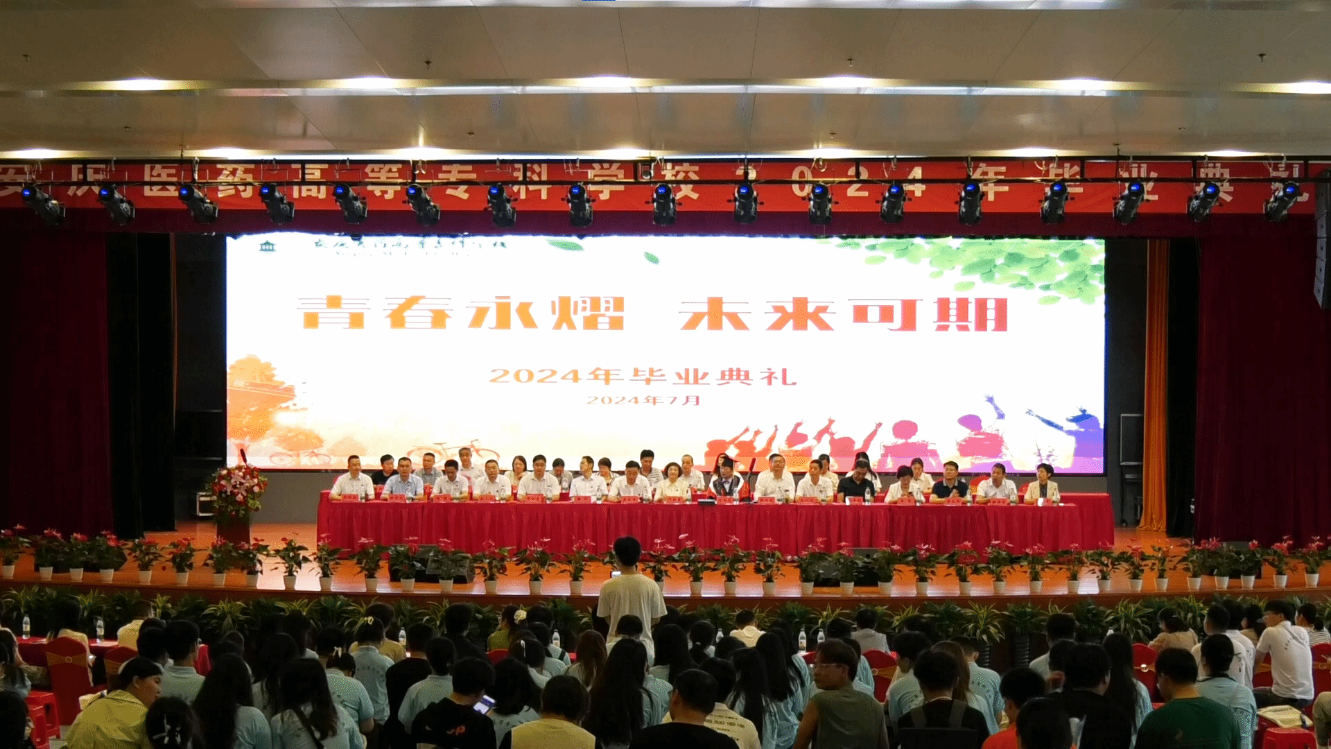 88FF87009E48E0B93BB1682E41A_43BC81B9_AD7B4