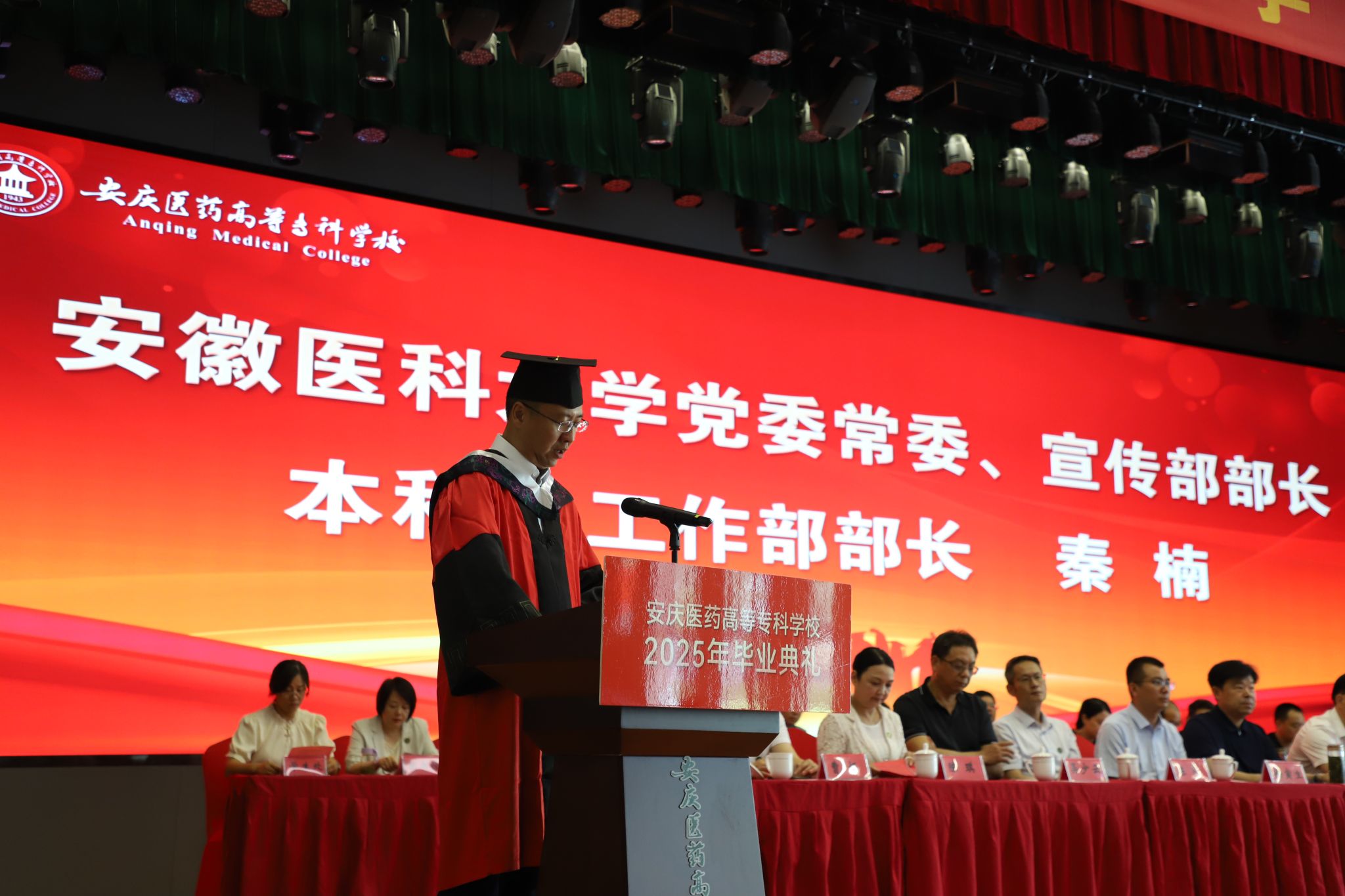 BADD0C55C086CE7468F5245841C_2FC96E4D_3F002