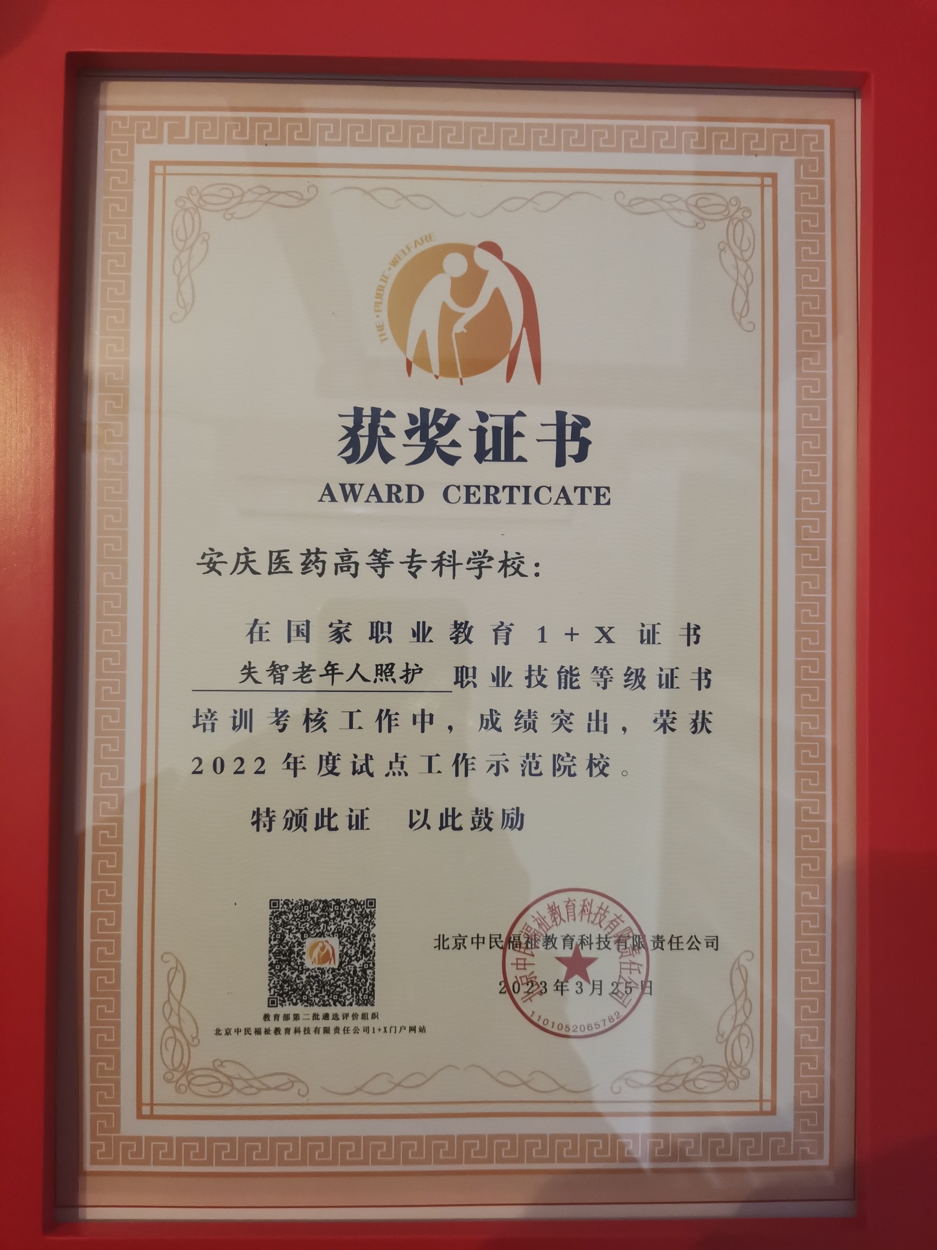 GGBET(集团)有限公司官网