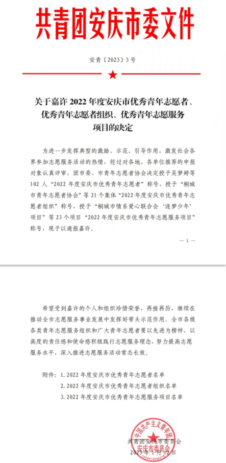 GGBET(集团)有限公司官网