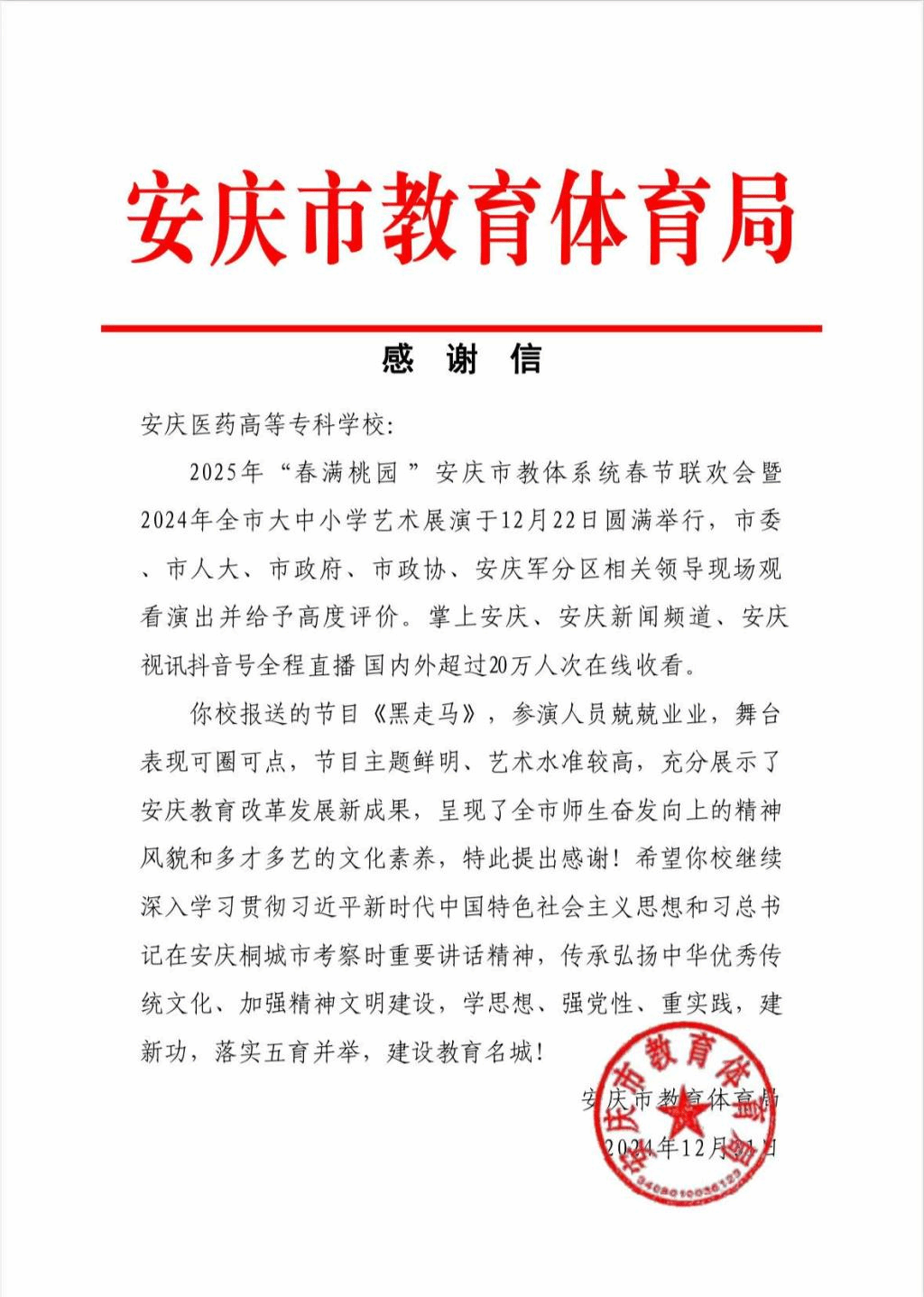 GGBET(集团)有限公司官网