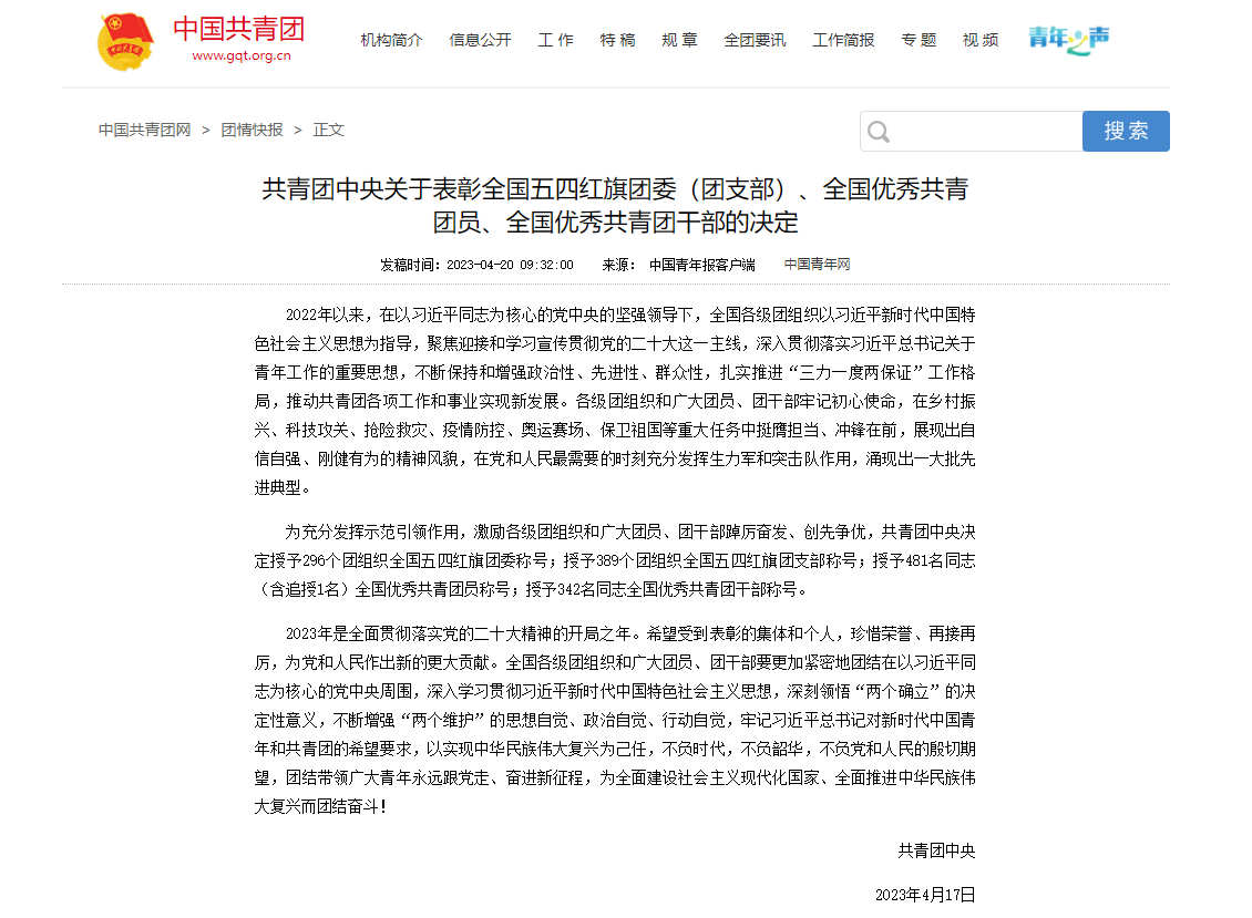 EA95553D7D5DCB45922473DECE1_4A47954F_189D0