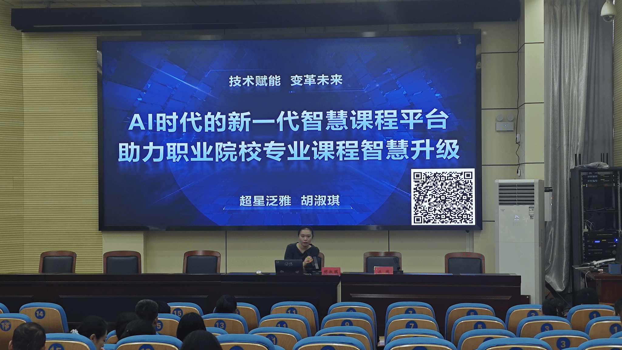 42DE5AC44F5D84F0ED867BF9447_A1A85E01_ED2A3