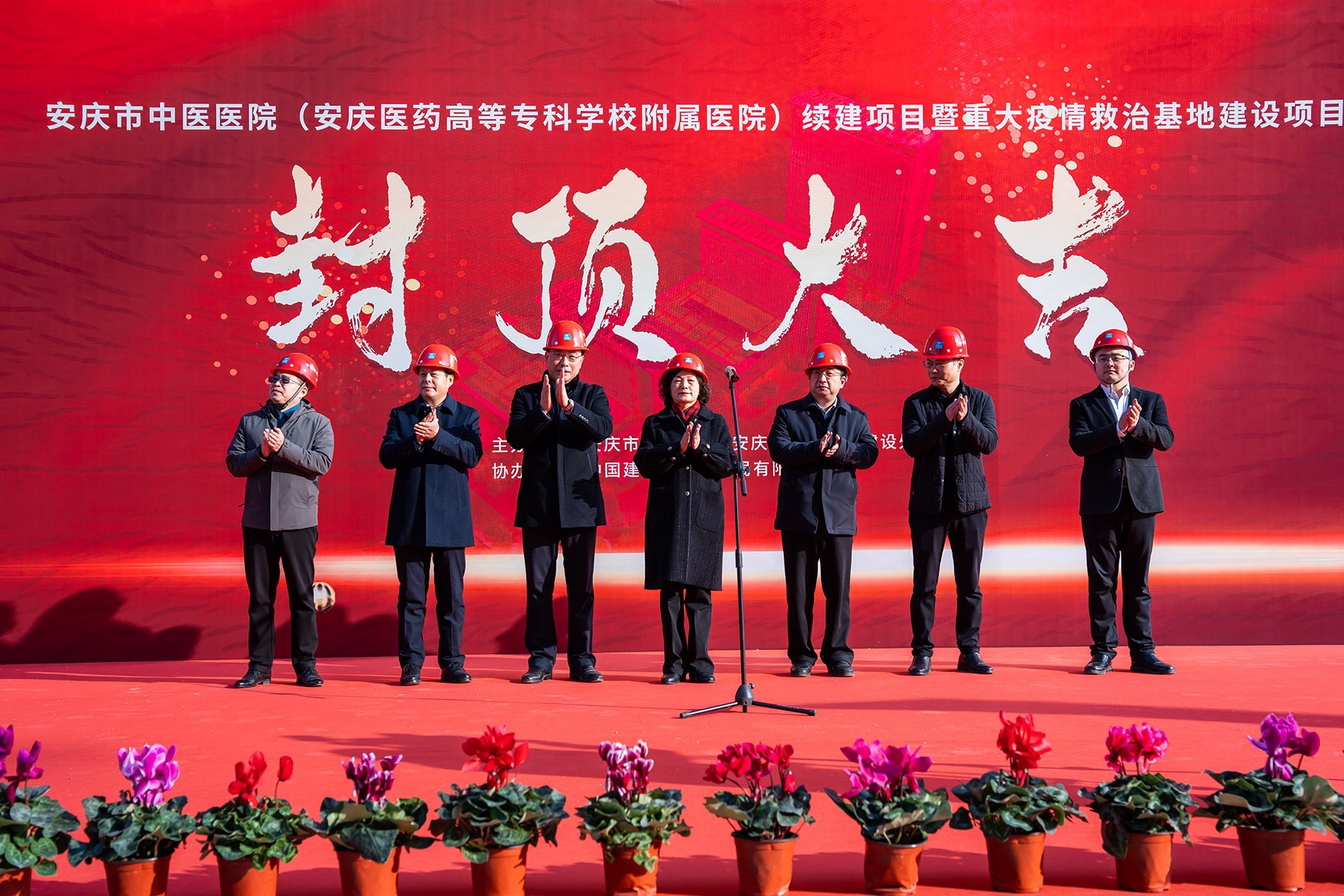 9F6F1CDE81365A82F75394A75E4_1653135A_2C46EC