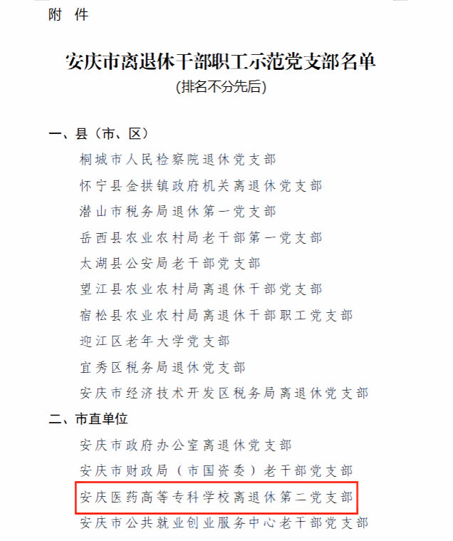 GGBET(集团)有限公司官网