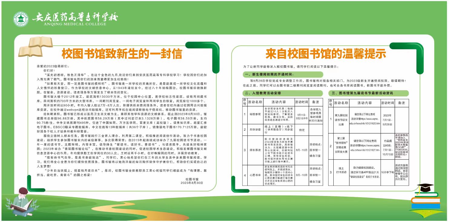 EBE19A86E55674C8FD122CAEEB3_6697BC34_3516B