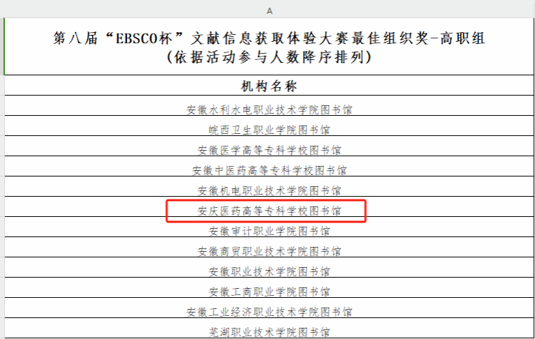 82AA7F2CD559762EA8409F116C0_3A787C65_6D6E