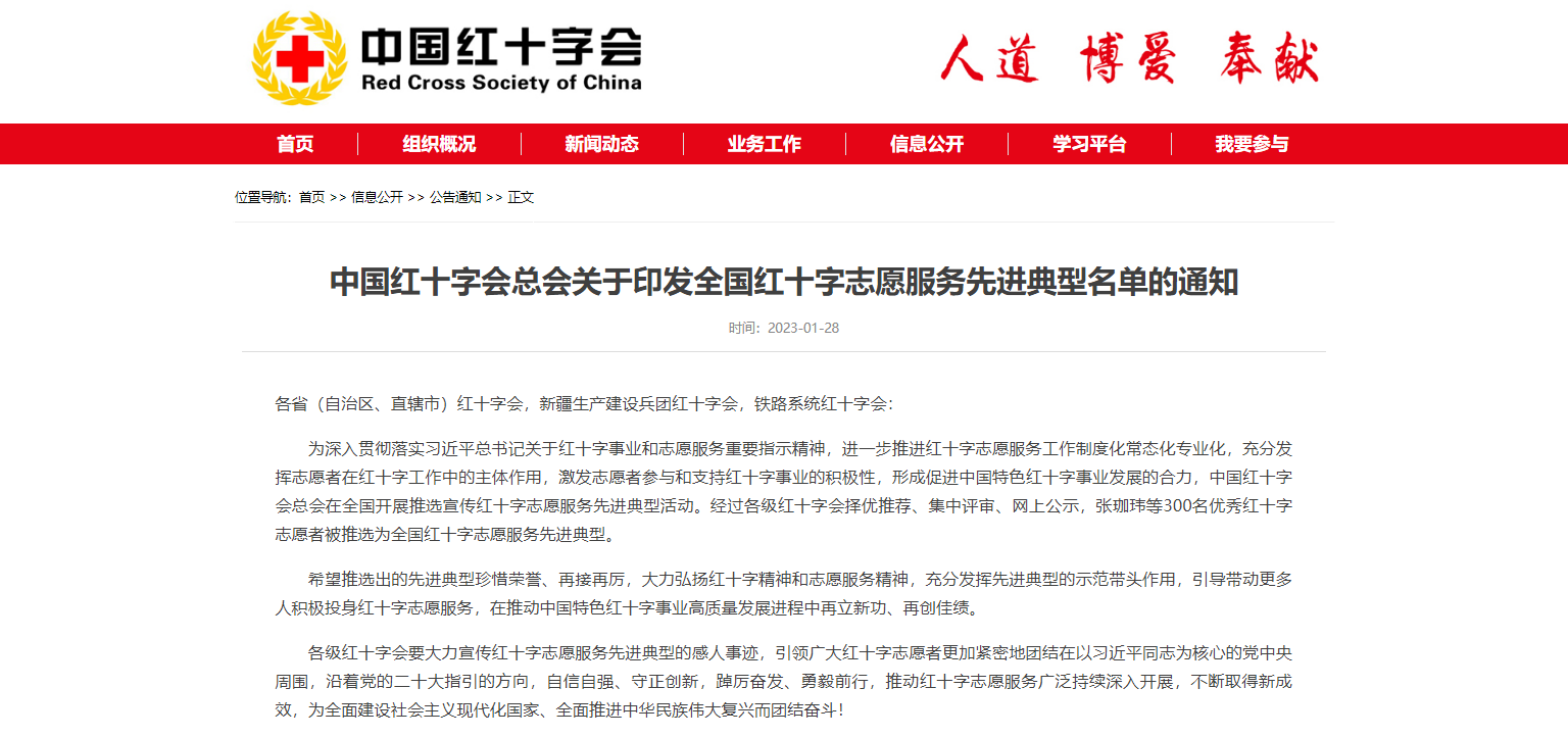 F3AD88C5CC9E44B39E9E0EF4EE1_74C17D3D_24107