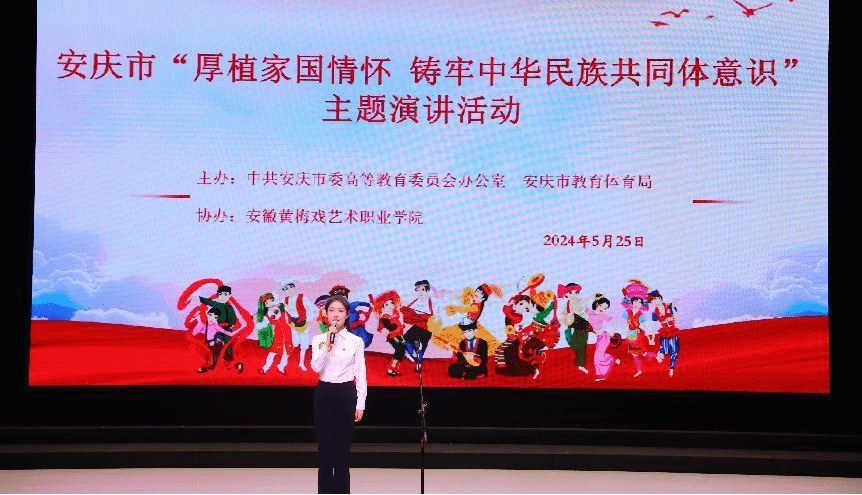 0253EB55F340A62E889C276066E_94EE2929_3298A