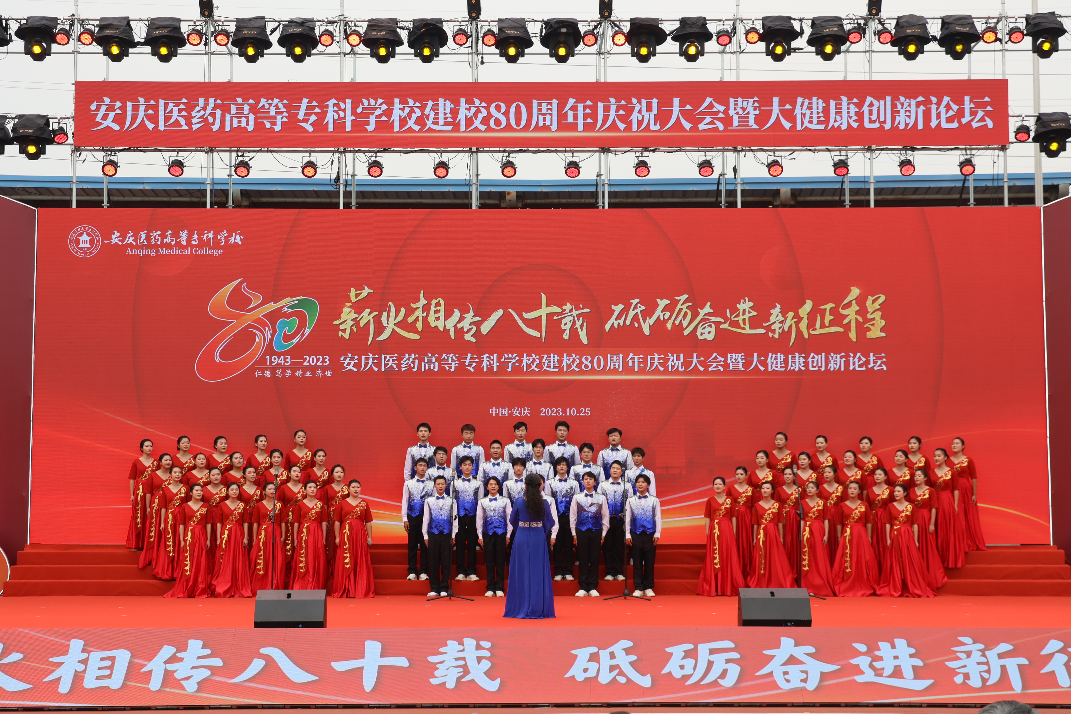 E480B4DC8767B2F1F36C3AE6C44_84280F30_408BFA