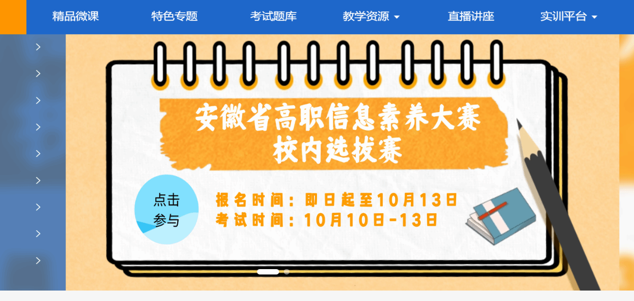 4BFEBE38FBB30C3C08161D5A557_AC2551E1_33CD7