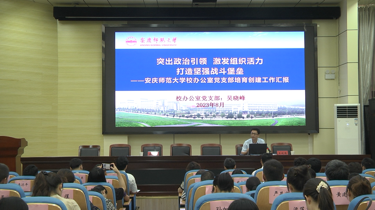 FF9B36582F932ED39CEEF8C6A82_F2C9A314_1AF832