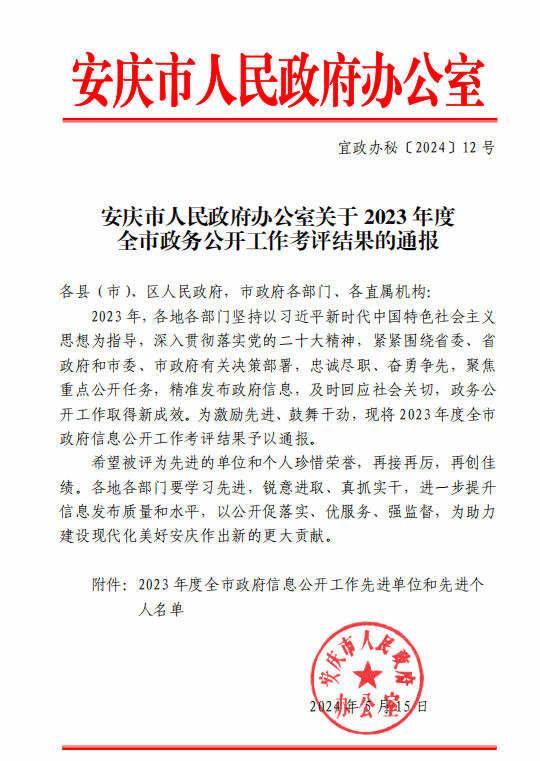 6445F000821EE06D5077BDED2B7_D4D6F4BC_D5D3