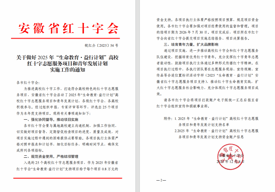 GGBET(集团)有限公司官网