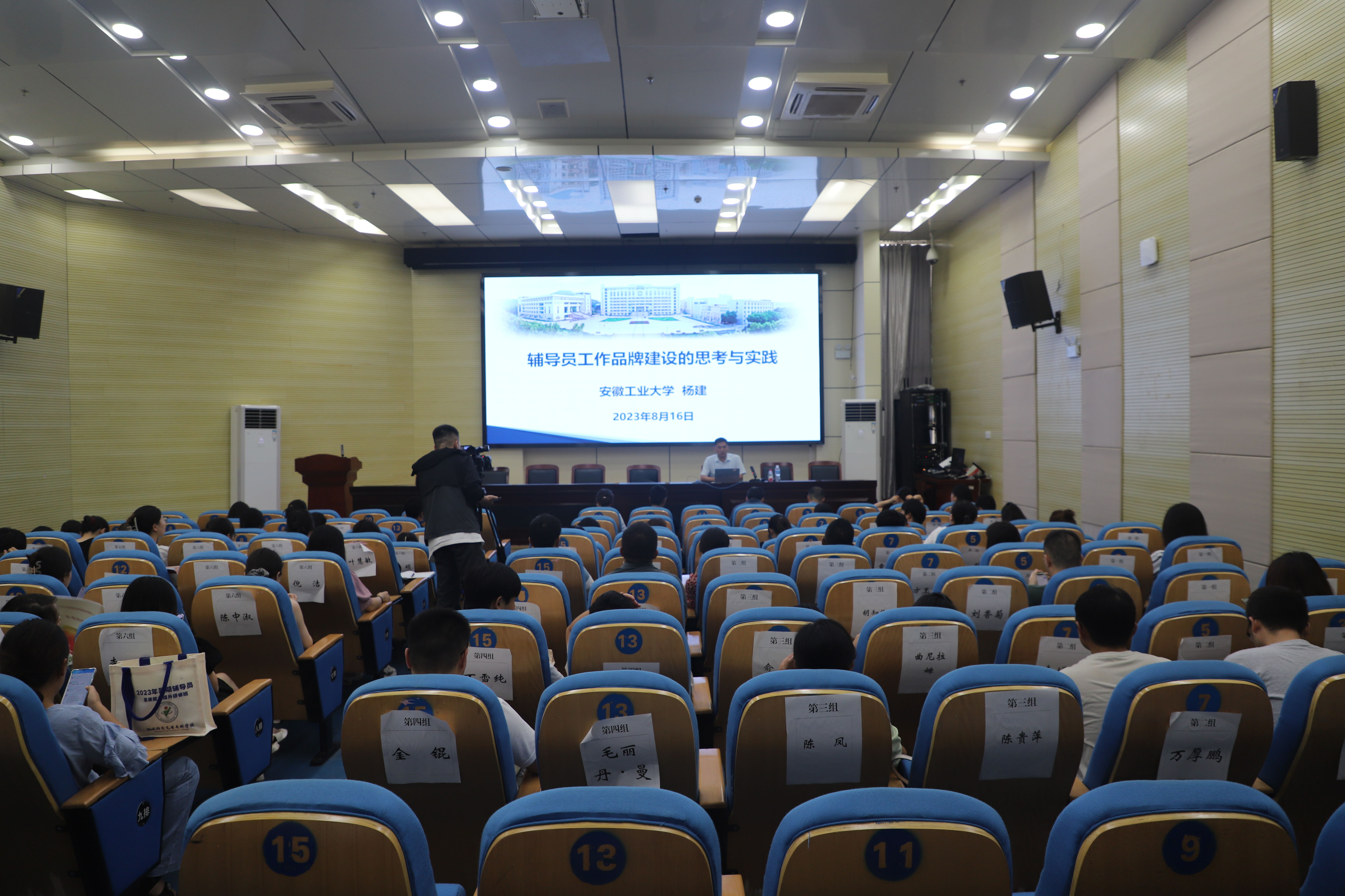 DA16B0FF02280C11B18D63AFAEB_B98C1F8C_1A56FB