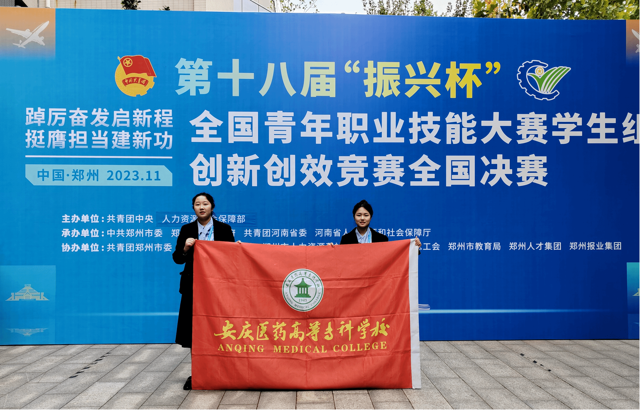 C89C911BA8E84483B5143F09F4A_C9939E8F_E3064