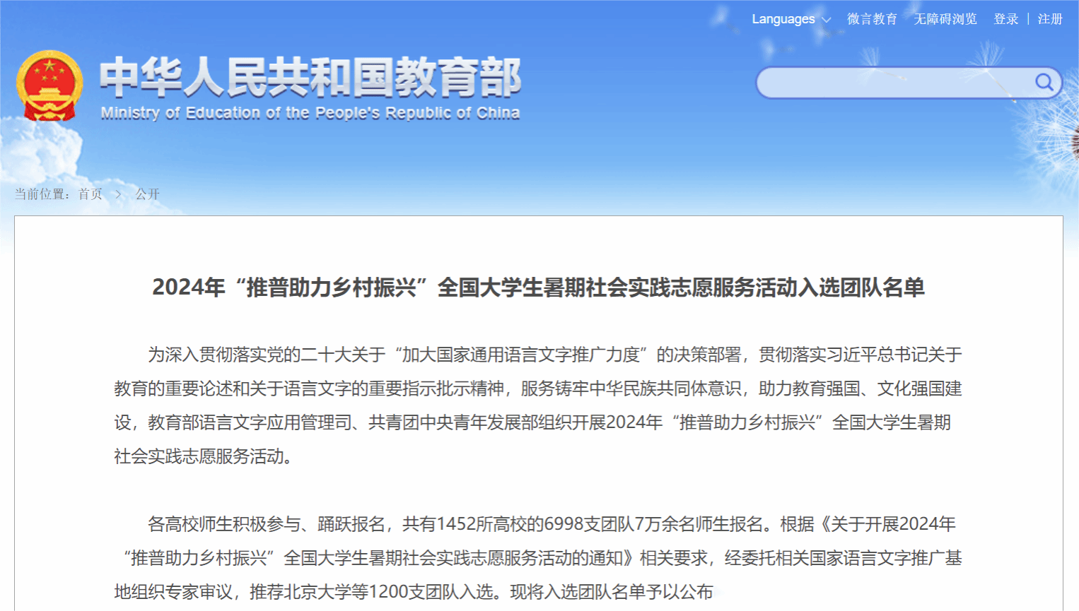 GGBET(集团)有限公司官网