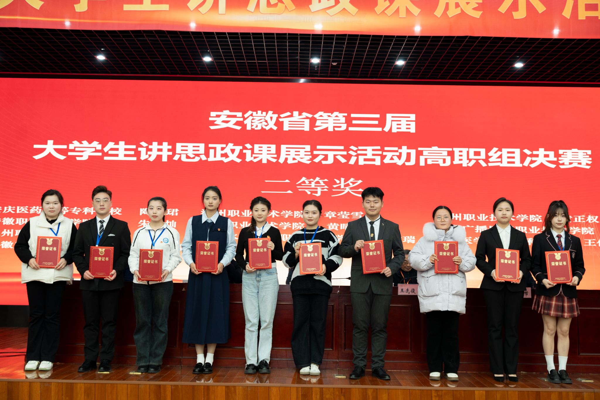 48FAC3F5FE37748B316BF9B2F95_3C7419ED_5AF45