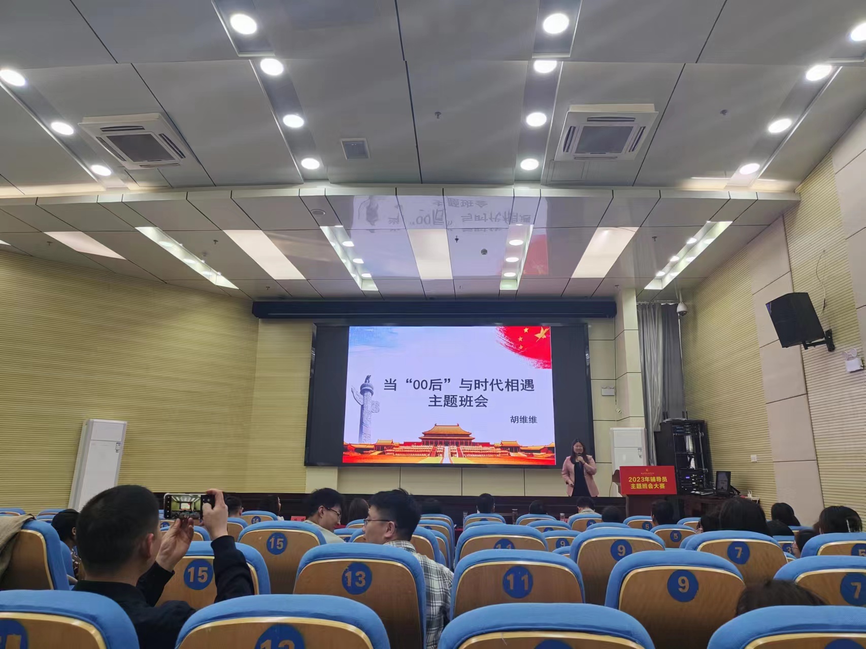 F83F293B2B350A78D38AA1BC168_A8101F68_7E5D5