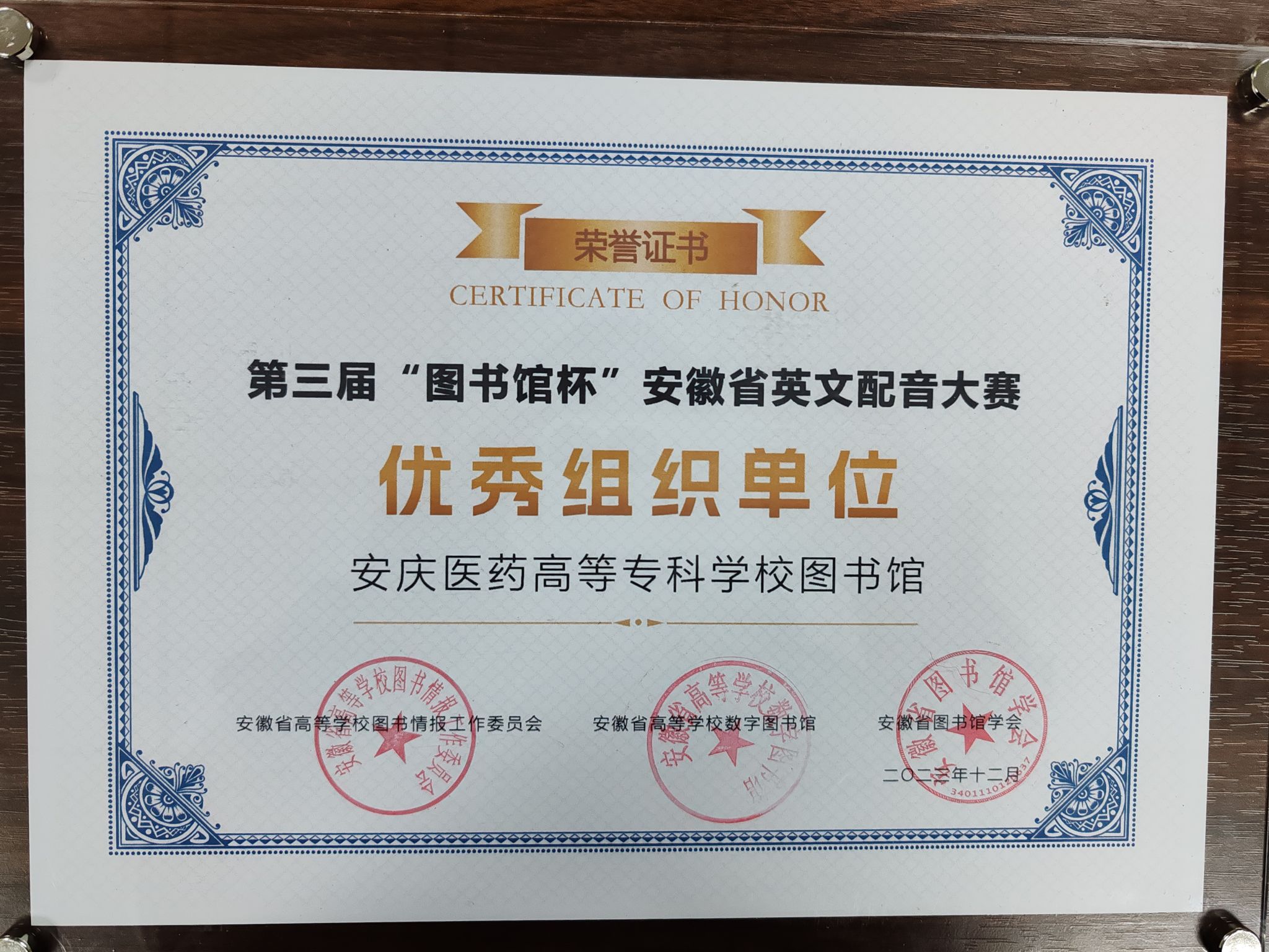 FB84546F540EF55A9BAFC034343_1BE02DF9_6DB9E