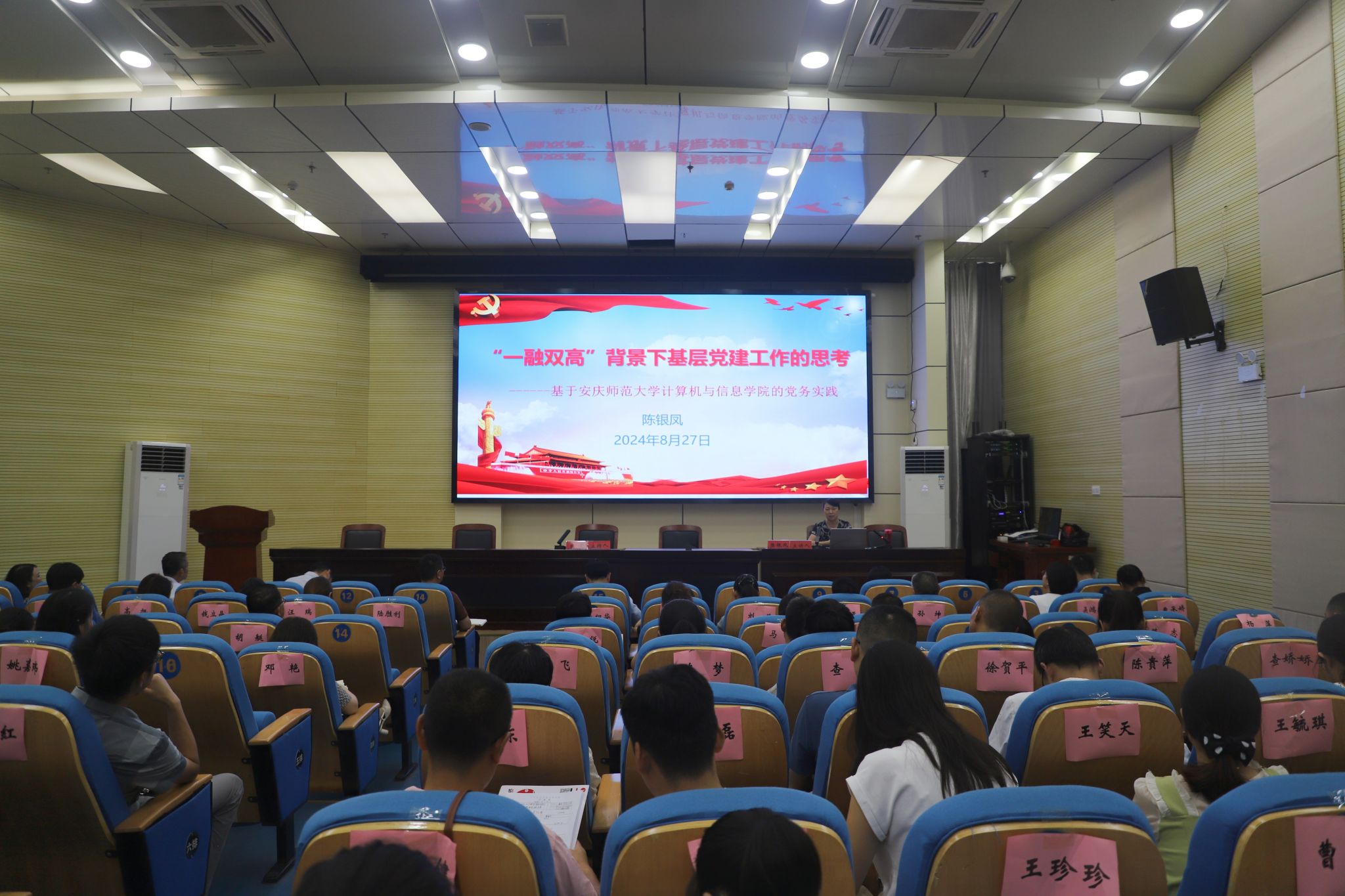 38526FF8D29A32C8D982ED4EB2B_D4E7E266_4F9EC