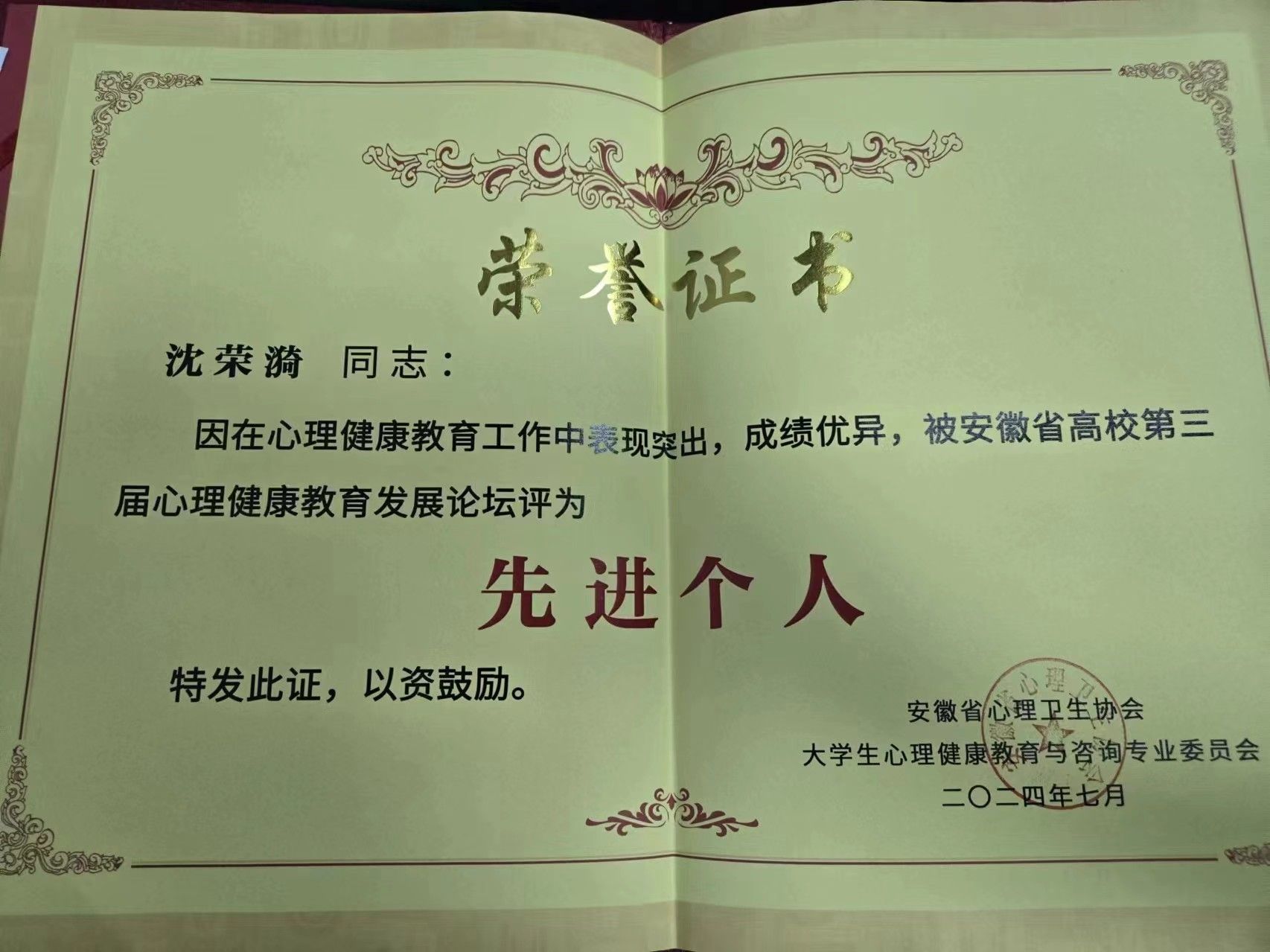 674C8B6DD6A198495424FAF252C_D9DB3B48_2FFD5