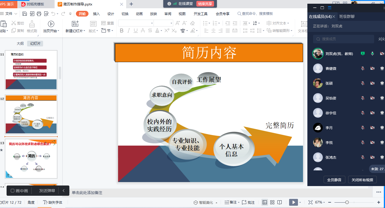 275A225753F941B6046D26DDFBD_420FD068_2F2E8